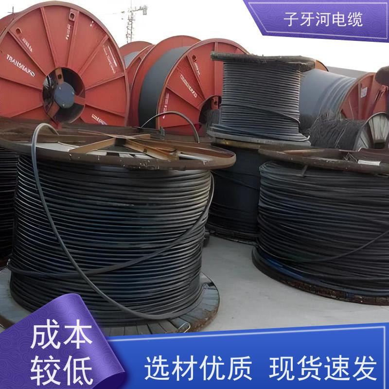 子牙河科技 诚信为本 现场验货 高价回收带皮 耐火电缆