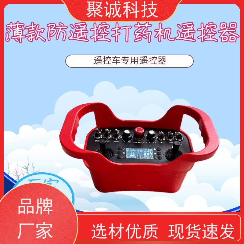 履带式遥控打药机 风送农药喷雾 农用果园杀虫消毒 自走多功能喷药车