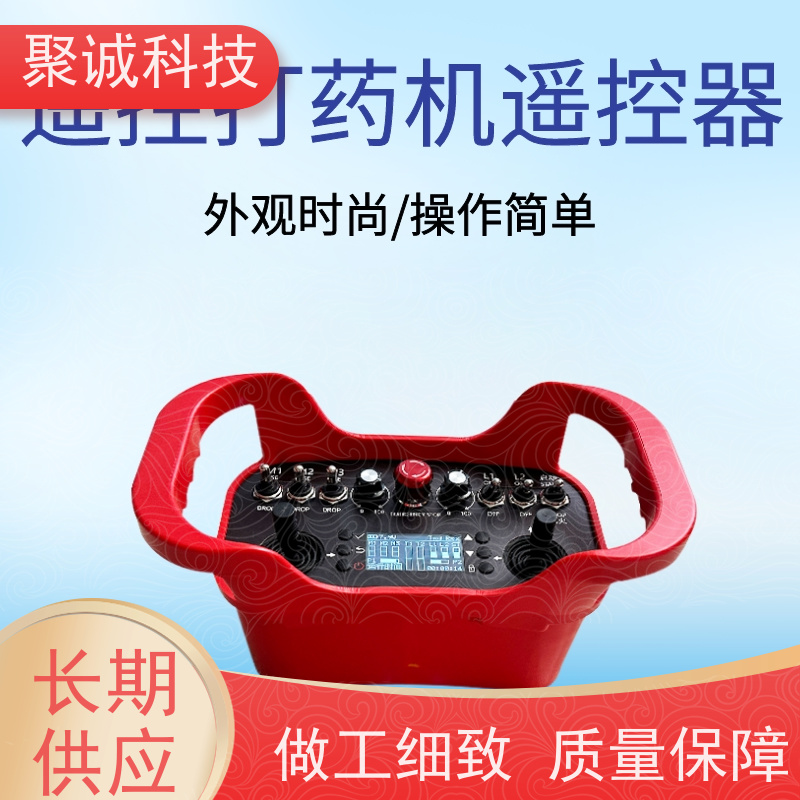 履带遥控果园林打药机高压农用果树喷药车风送喷雾器全自动消毒车