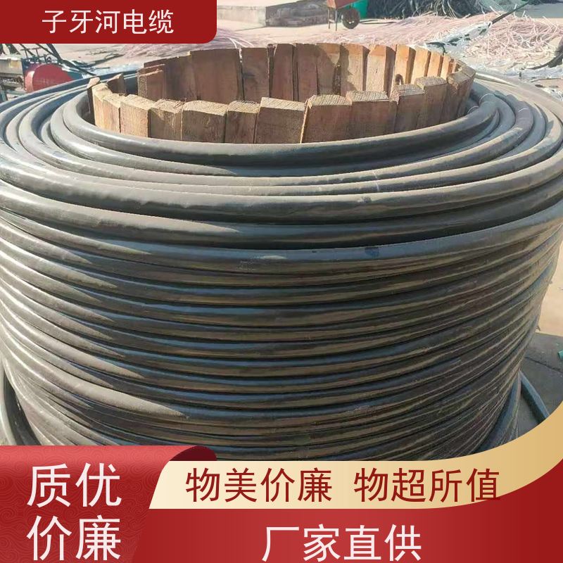 子牙河科技 现金支付 可现场结算 高价回收带皮 铜芯电缆