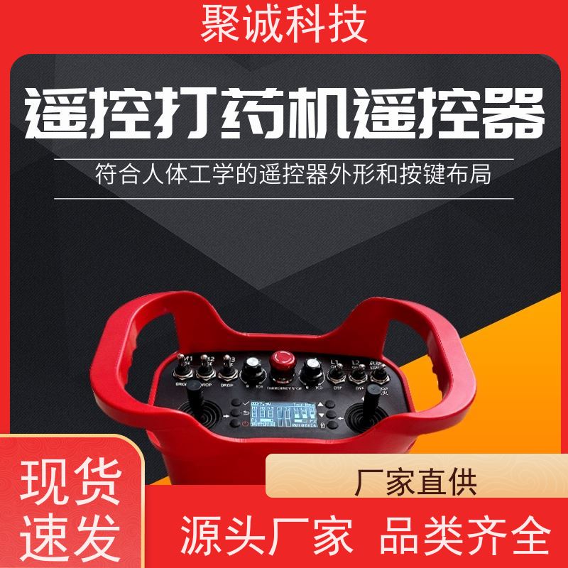 履带式全液压遥控打药机 农用高压风送喷药机 自行走式打药车