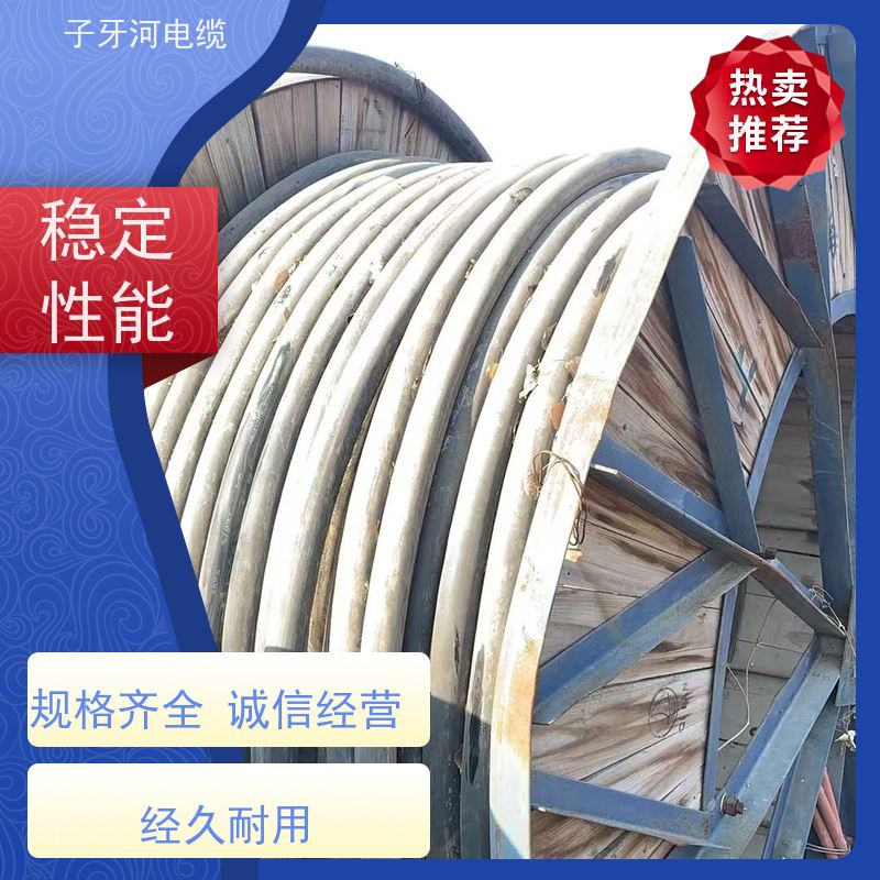子牙河科技 耐火电缆 定价迅速 高价回收废电 可现场结算