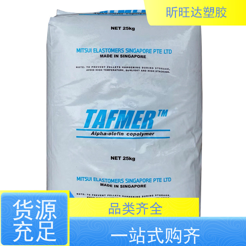 埃克森美孚耐化学POE 阻燃性应用于绝缘层和护套