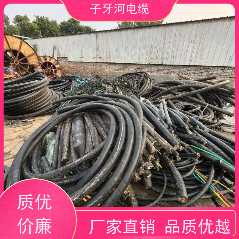 子牙河科技 新旧不限 现金支付 高价回收去皮 铝电缆