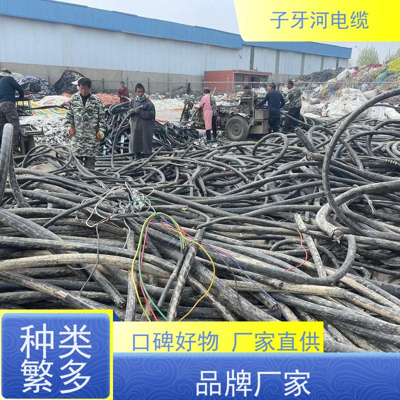 子牙河科技 铜电缆 高价回收库存积压 实时服务 全国上门