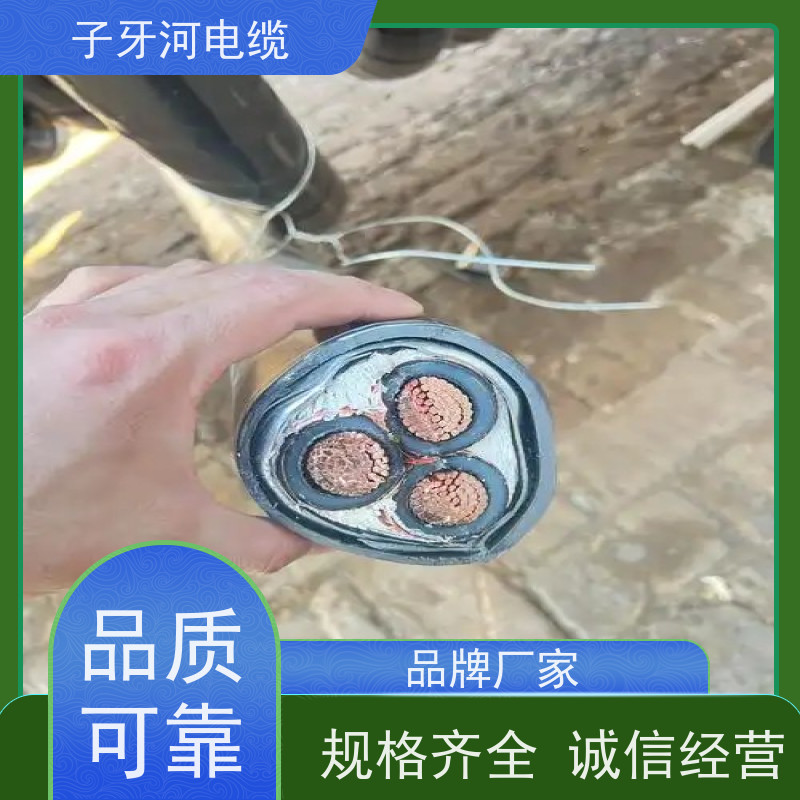 子牙河科技 全国上门 定价迅速 高价回收零头 高压电缆