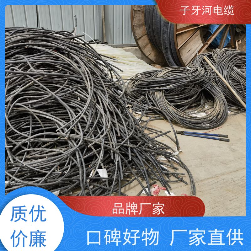 子牙河科技 定价迅速 全国上门 电线电缆 高价回收拆迁
