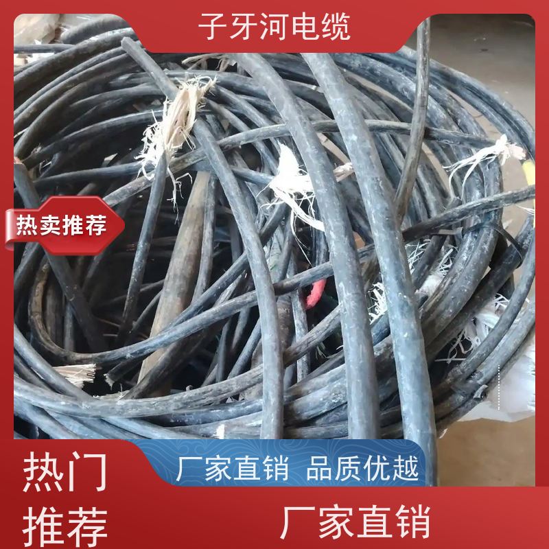 子牙河科技 诚信为本 可现场结算 高价回收零头 高压电缆