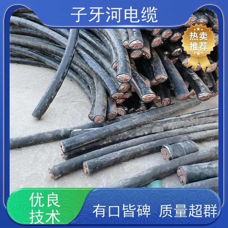 子牙河科技 铜线电缆 高价回收报废 多年经验 上门提货无差价