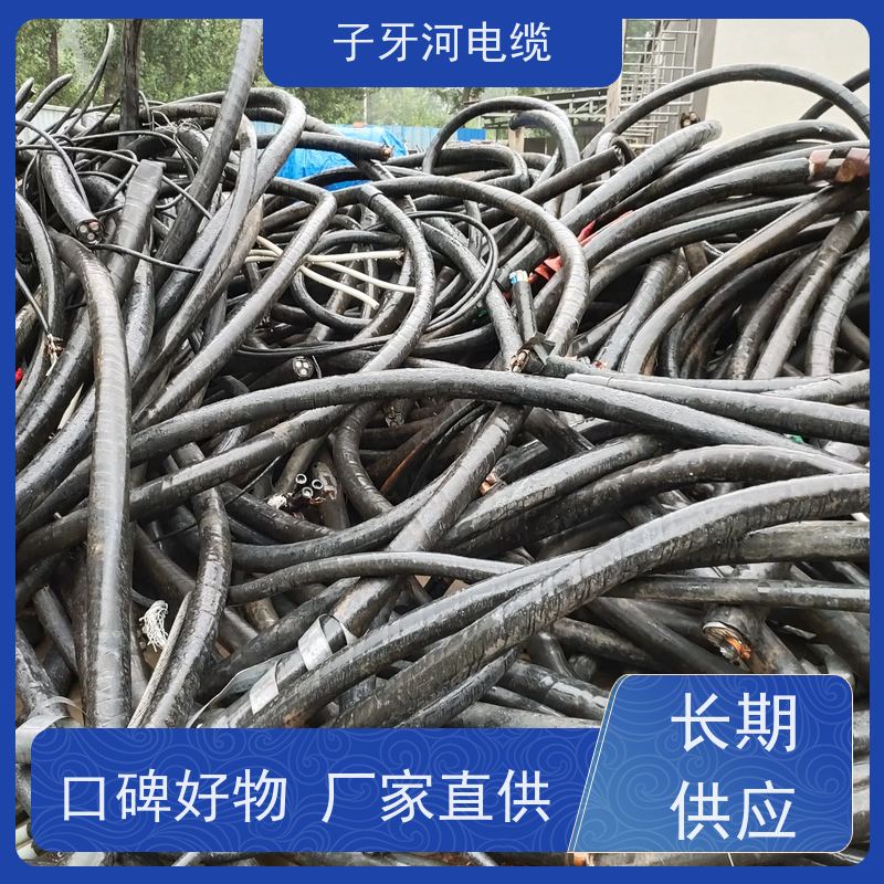 子牙河科技 全国上门 多年经验 高价回收废旧 高压电缆