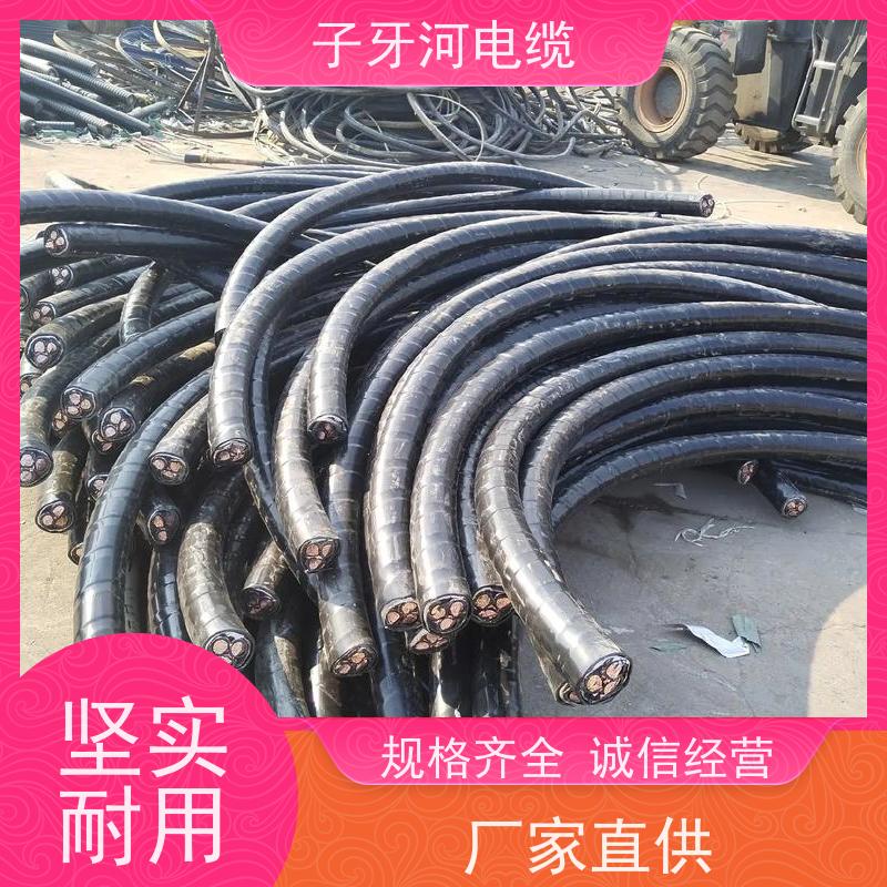 子牙河科技 全国上门 定价迅速 高价回收废旧 铝电缆
