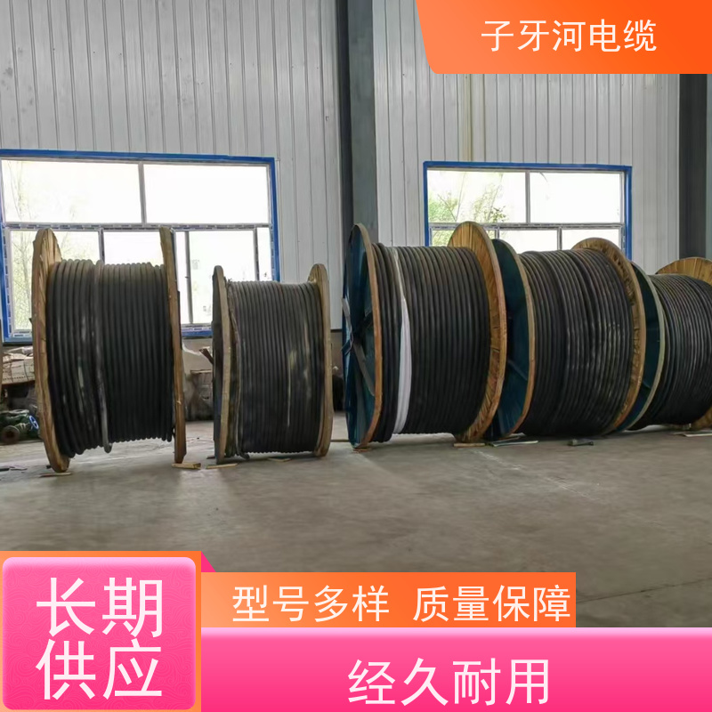 子牙河科技 可现场结算 定价迅速 高价回收整轴 铜芯电缆