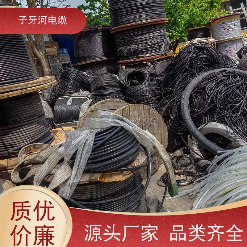 子牙河科技 高价回收整轴 全国上门 诚信为本 阻燃电缆
