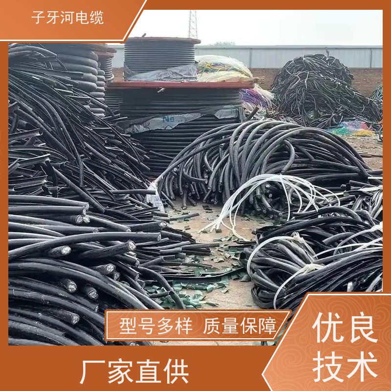 子牙河科技 现场验货 诚信为本 高价回收去皮 电力电缆