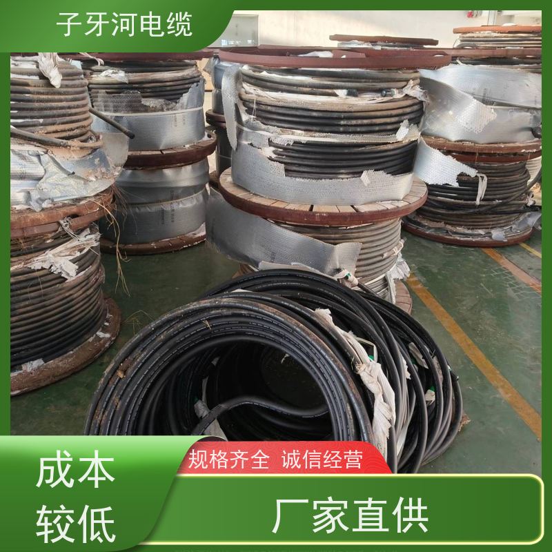 子牙河科技 高压电缆 新旧不限 定价迅速 高价回收去皮