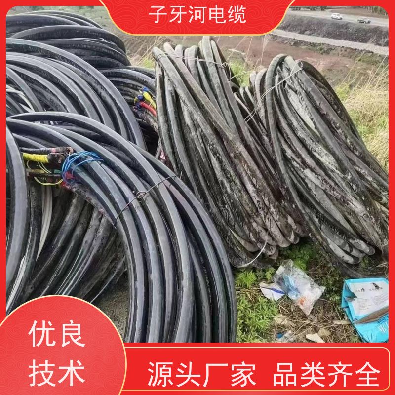 子牙河科技 铝电缆 高价回收去皮 免费评估 现场验货
