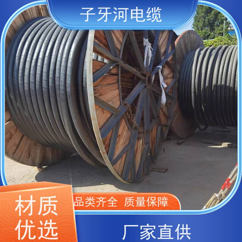 子牙河科技 橡套电缆 高价回收库存积压 诚信为本 全国上门