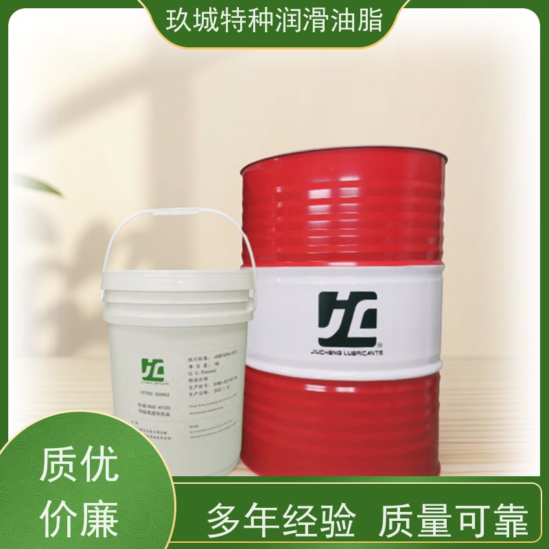 JC玖城 汽车零部件防锈油 厂家批发 替代传统厚油膜，提升生产效率