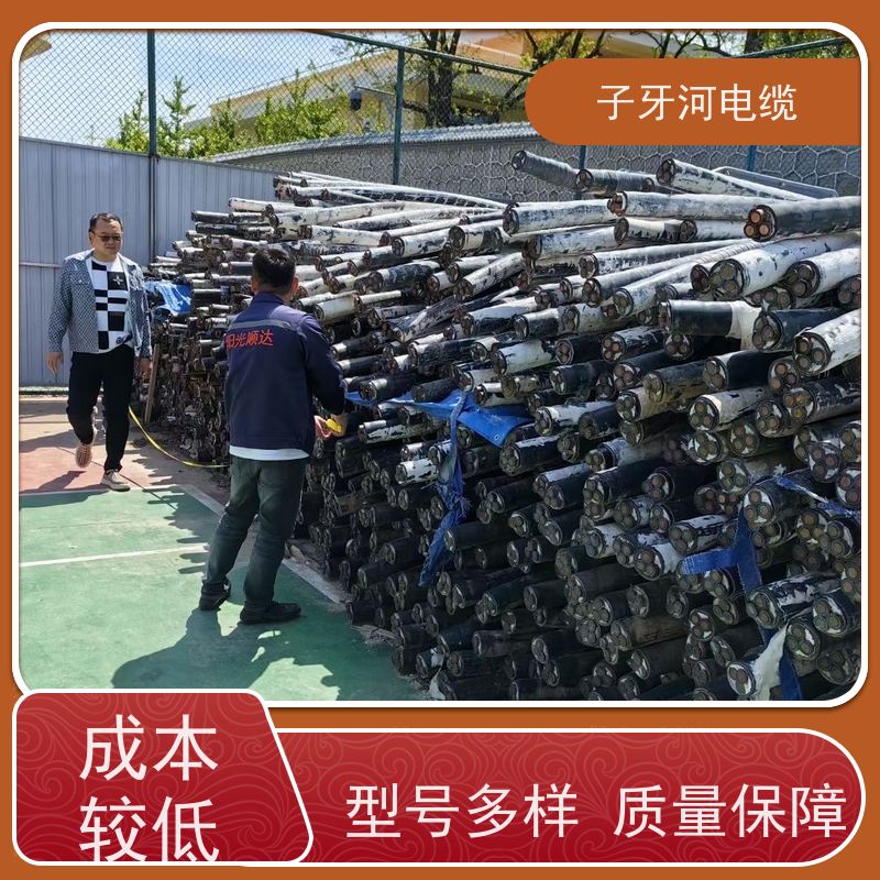 子牙河科技 多年经验 上门提货无差价 低压电缆 高价回收库存积压