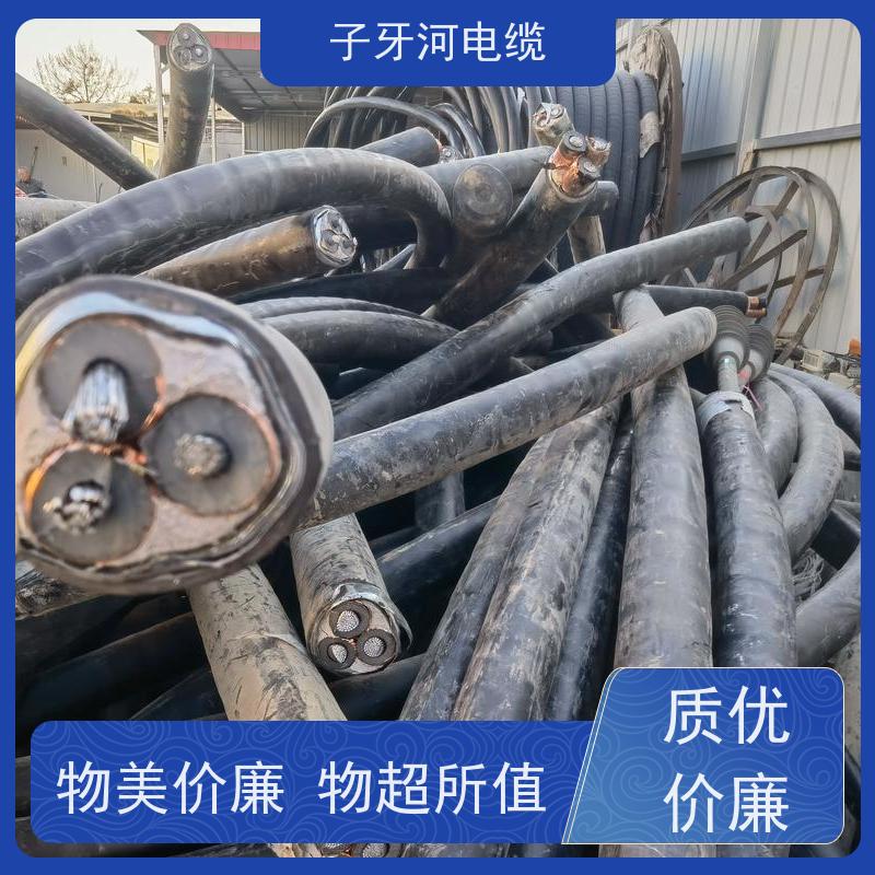 子牙河科技 新旧不限 实时服务 高价回收废电 高压电缆