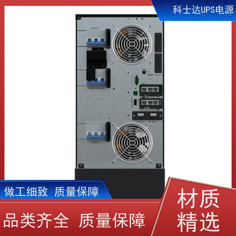 科士达UPS工厂 YDC3315 高频在线塔式系列 厂价批发 安装 质保三年