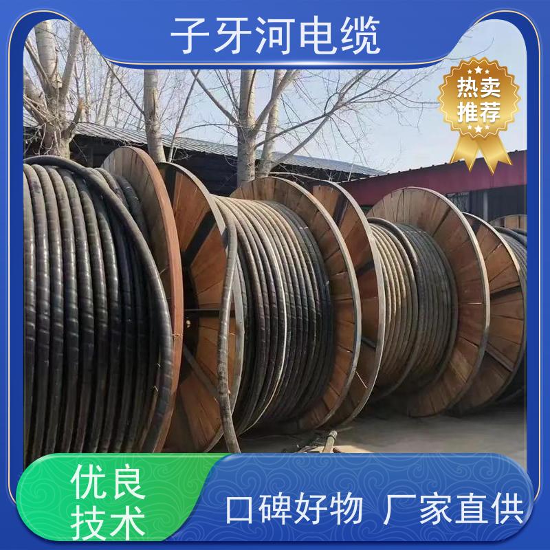 子牙河科技 高价回收工程剩余 现场验货 诚信为本 电力电缆