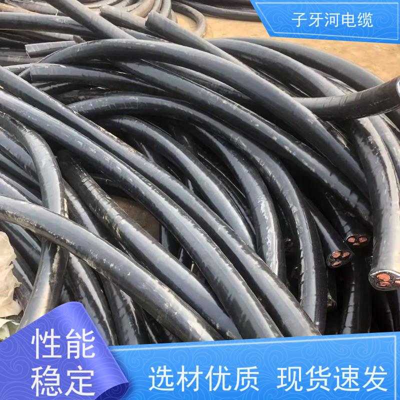 子牙河科技 特种电缆 诚信为本 高价回收报废 新旧不限
