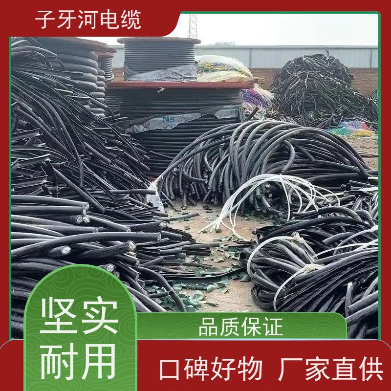 子牙河科技 全国上门 多年经验 高价回收废旧 通讯电缆