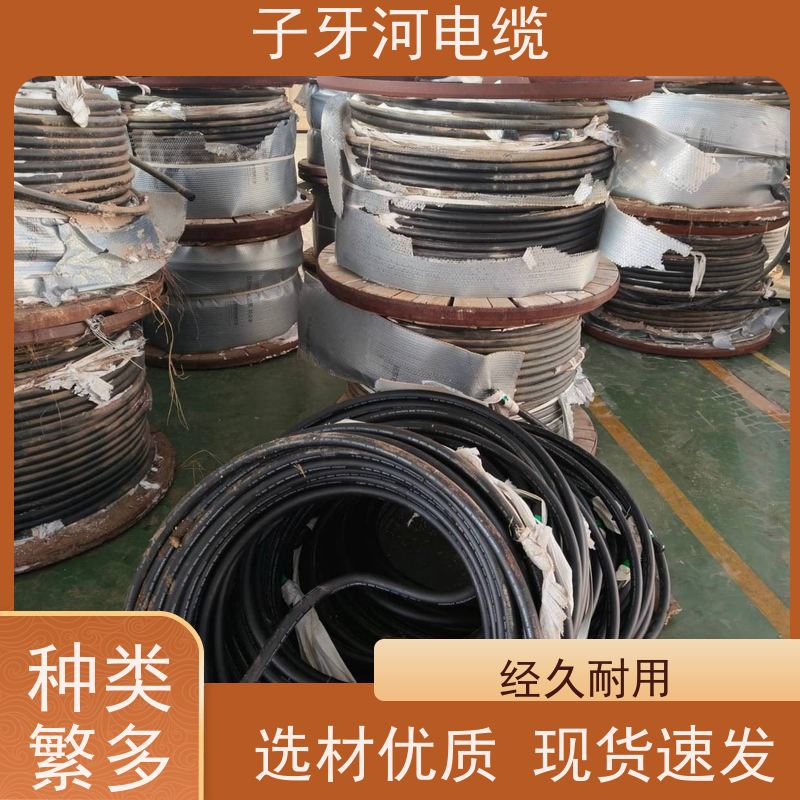 子牙河科技 铜线电缆 可现场结算 多年经验 高价回收废旧