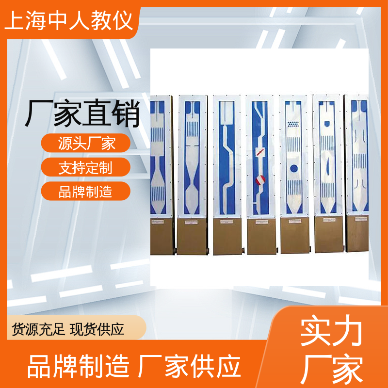 动量定律 实验实训装置 可非标定制 支持合作开发 中人