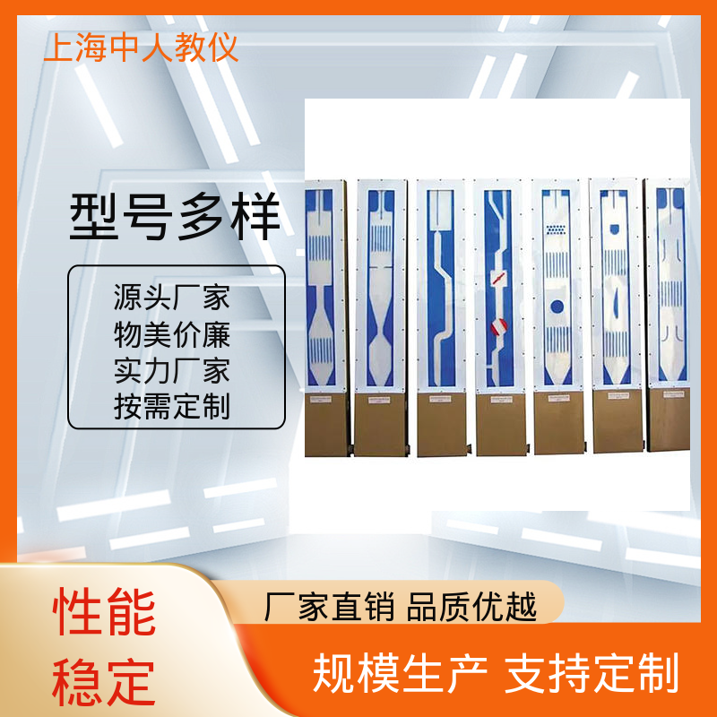中人 可非标定制 实验实训平台 支持合作开发 沿程阻力