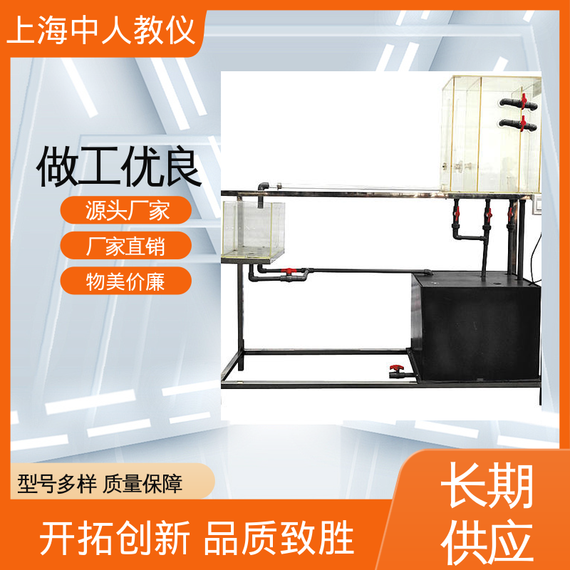 可非标定制 支持合作开发 烟风洞 实验实训装置 中人