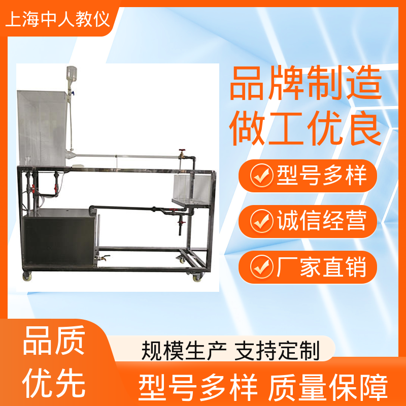 可非标定制 烟风洞 支持合作开发 实验实训台 中人