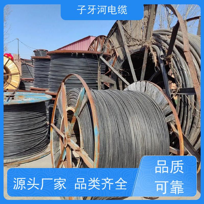 子牙河科技 现金支付 新旧不限 高价回收废旧 铜电缆