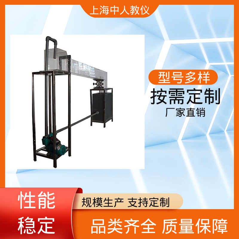 中人 实验实训装置 可非标定制 自循环文丘里流量 支持合作开发