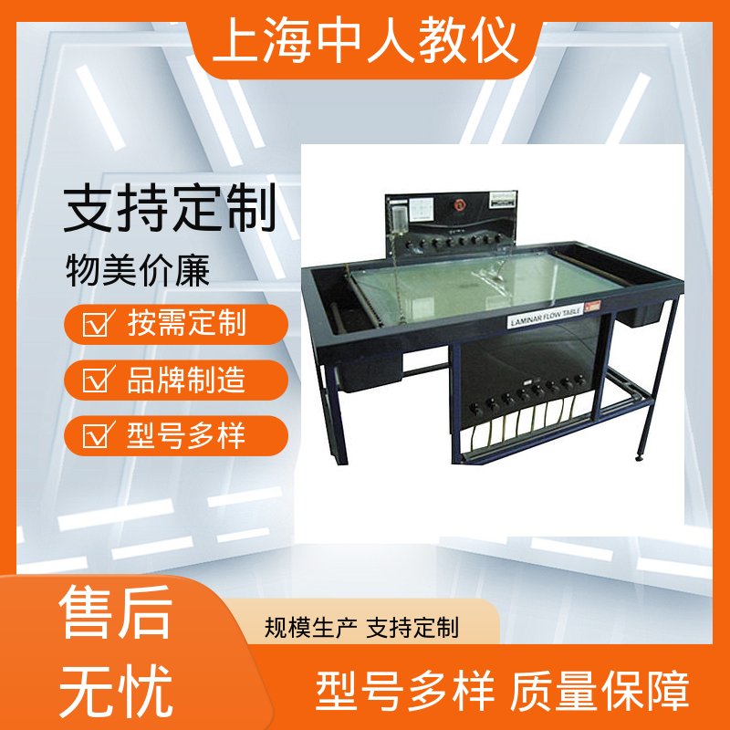 雷诺 支持合作开发 可非标定制 实验实训台 中人