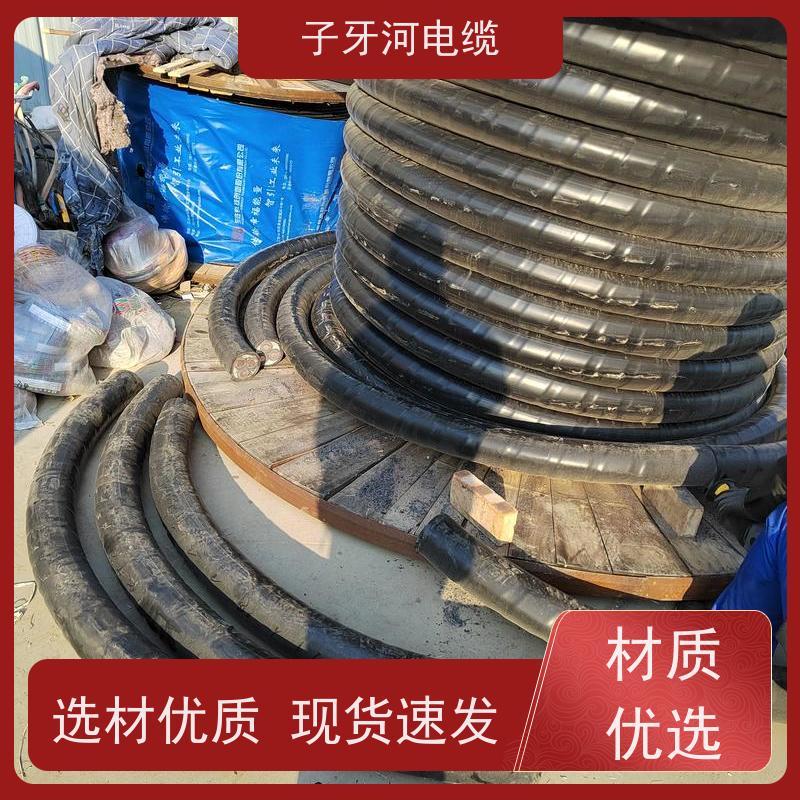 子牙河科技 控制电缆 高价回收二手 实时服务 全国上门