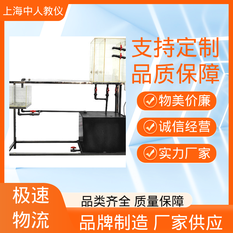 中人 伯努利 可非标定制 支持合作开发 实验实训平台