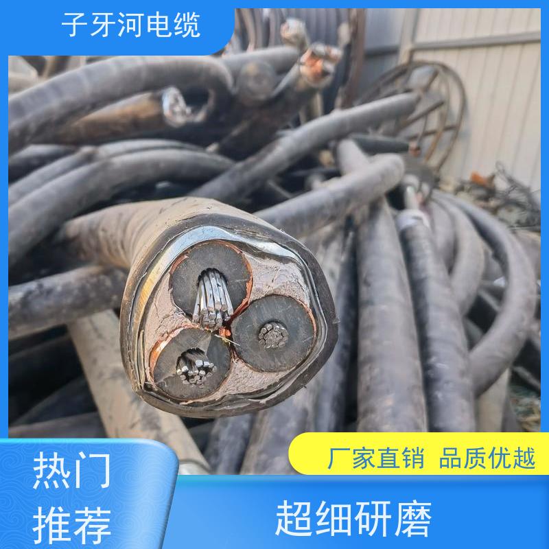 子牙河科技 橡套电缆 新旧不限 诚信为本 高价回收工厂废旧