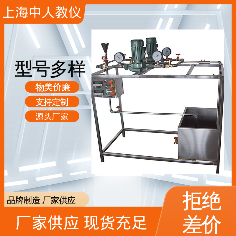 实验实训平台 可非标定制 支持合作开发 空化机理 中人