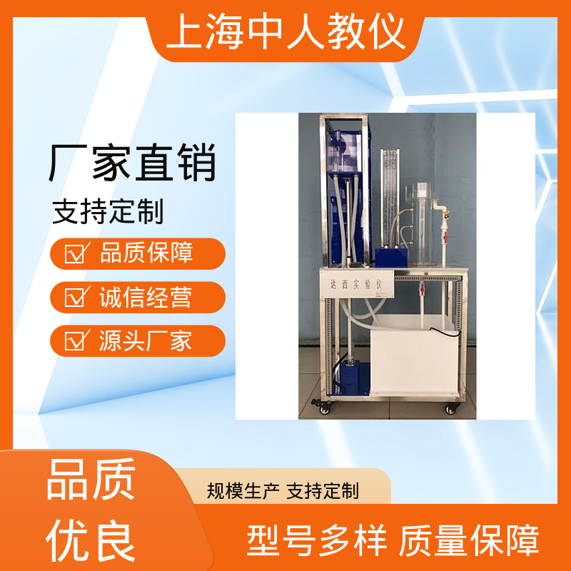 实验实训平台 支持合作开发 可非标定制 油槽流线 中人