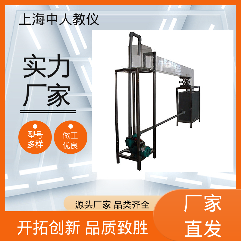 支持合作开发 自循环孔口管嘴 实验实训台 可非标定制 中人