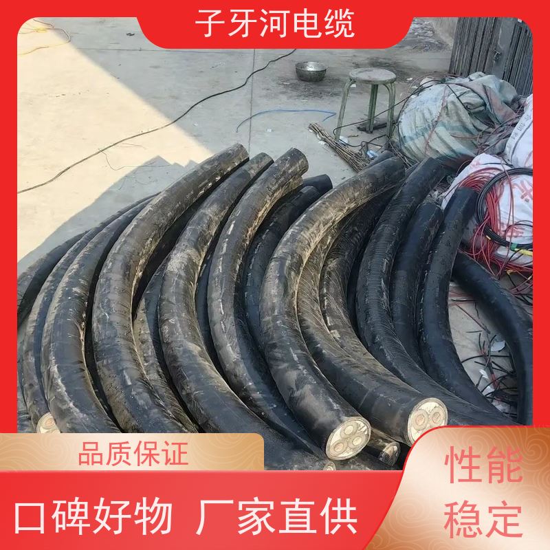 子牙河科技 实时服务 上门提货无差价 高价回收带皮 通信电缆