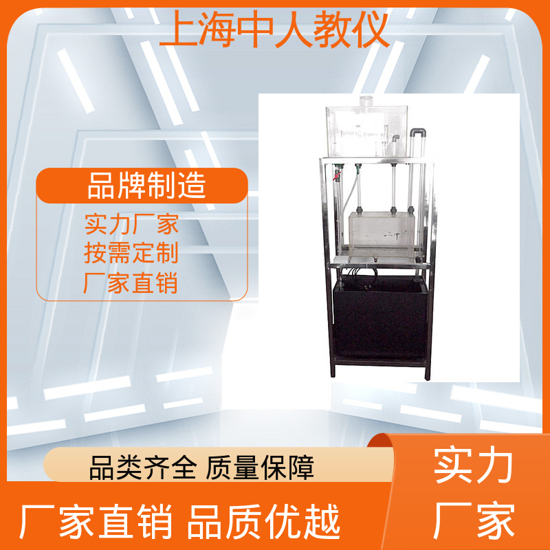 实验实训台 可非标定制 支持合作开发 伯努利 中人