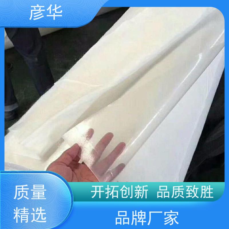 彦华 两布一膜800g 复合土工膜 垃圾填埋场防渗膜 规格齐全
