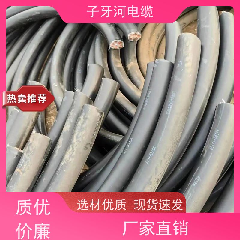 子牙河科技 高压电缆 上门提货无差价 免费评估 高价回收工程剩余