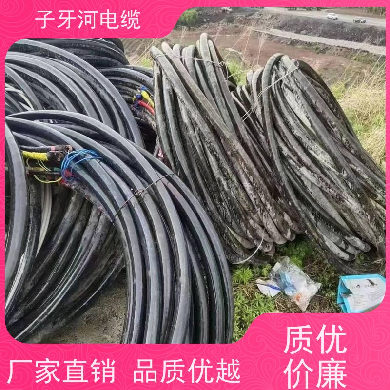 子牙河科技 诚信为本 全国上门 高价回收二手 通信电缆
