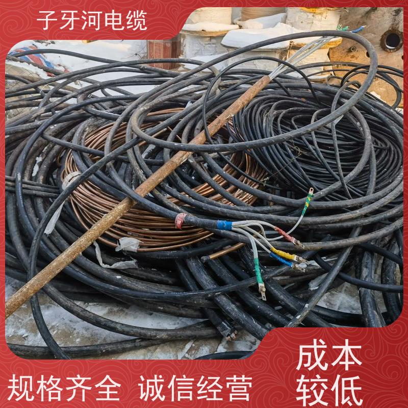 子牙河科技 现金支付 现场验货 高价回收零头 低压电缆