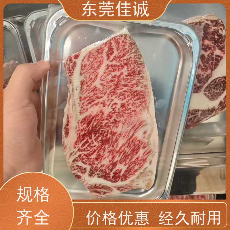 佳诚 快速发货 杭州海鲜水产品真空包装膜 货源多