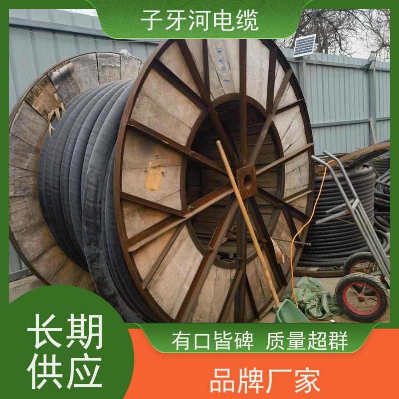 子牙河科技 电力电缆 可现场结算 安心保障 高价回收库存积压
